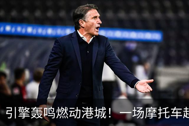 引擎轰鸣燃动港城！一场摩托车越野超级联赛湛江启幕