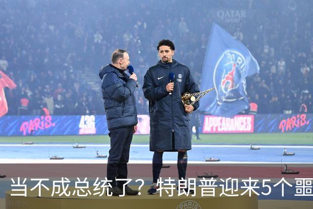 当不成总统了？特朗普迎来5个噩耗，希拉里军师：他只剩下一条路