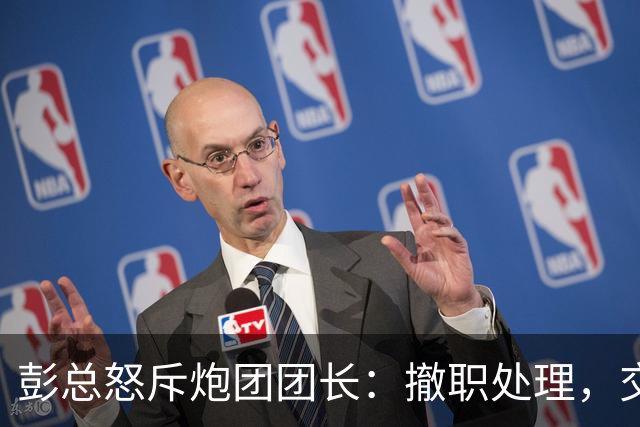 彭总怒斥炮团团长：撤职处理，交由军法处调查，团长回应主要问题在你们！