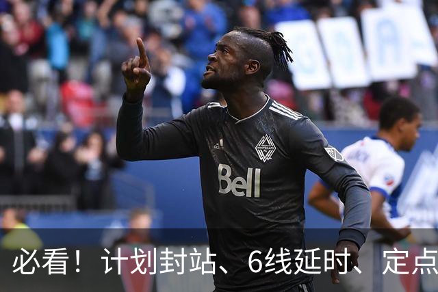 必看！计划封站、6线延时、定点加开 | 2026国庆上海地铁出行攻略
