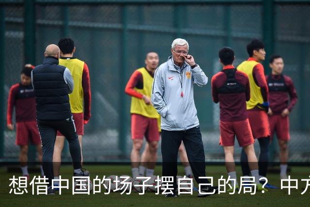 想借中国的场子摆自己的局？中方回应：普京这桌饭，怕是不好开