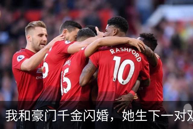 我和豪门千金闪婚，她生下一对双胞胎后翻脸赶我出门，十几年后收到一封越洋信件，拆开后我整个人呆立当场