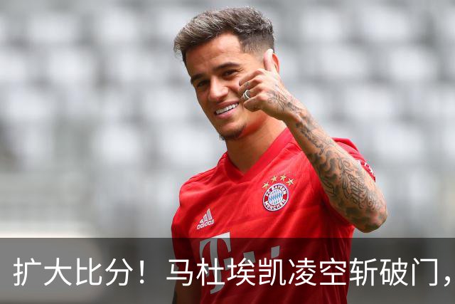 扩大比分！马杜埃凯凌空斩破门，阿森纳2-0