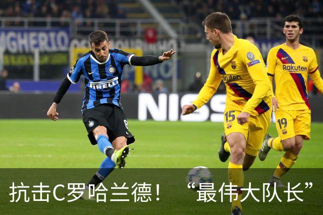 抗击C罗哈兰德！“最伟大队长”驰援威尔士教练组，能带来什么？
