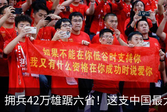 拥兵42万雄踞六省！这支中国最大军事集团，为何短短两年彻底崩塌