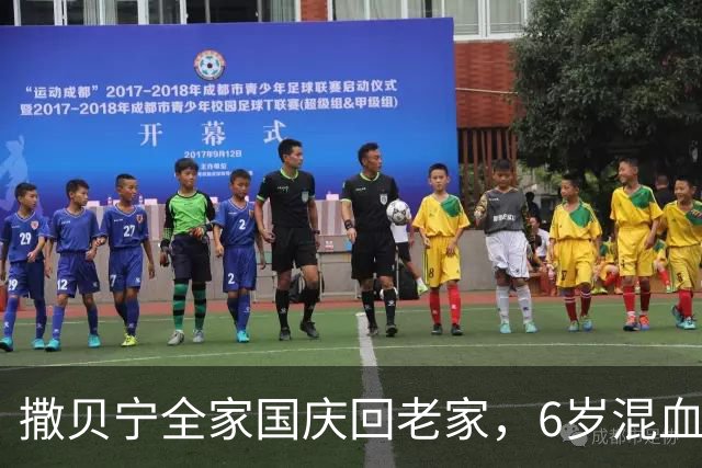 撒贝宁全家国庆回老家，6岁混血龙凤胎五官精致立体，身高超同龄人