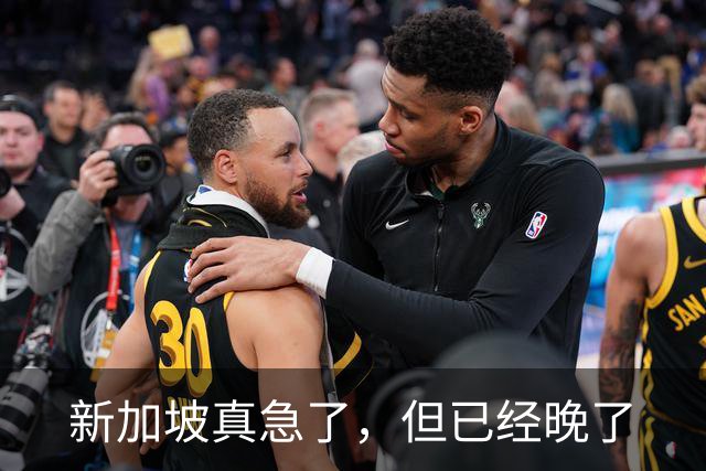 新加坡真急了，但已经晚了