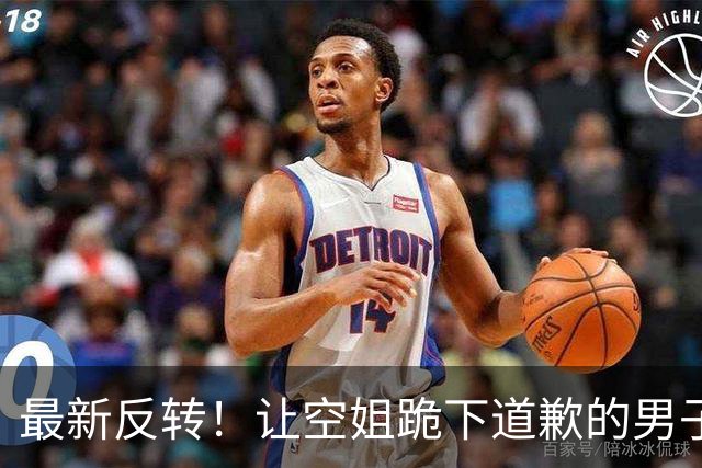 最新反转！让空姐跪下道歉的男子彻底“社死”，东航的态度很明确