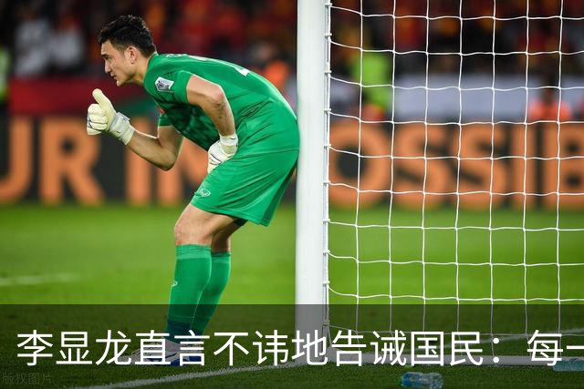 李显龙直言不讳地告诫国民：每一个新加坡人都必须明白，本国坚决不承认“华人国家”身份，背后藏着的是全亚洲最为惊心动魄的生存考量