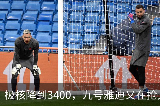极核降到3400，九号雅迪又在抢人，电动车中间品牌还怎么活
