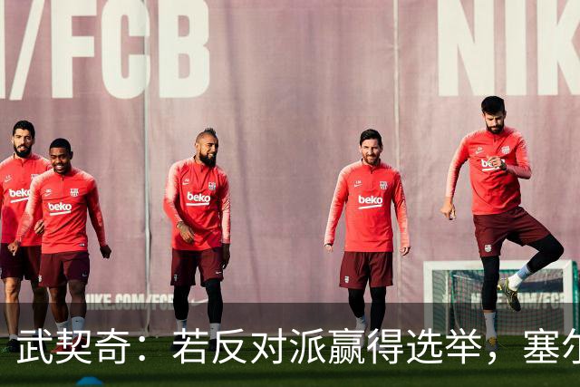 武契奇：若反对派赢得选举，塞尔维亚将直接对俄罗斯实施制裁