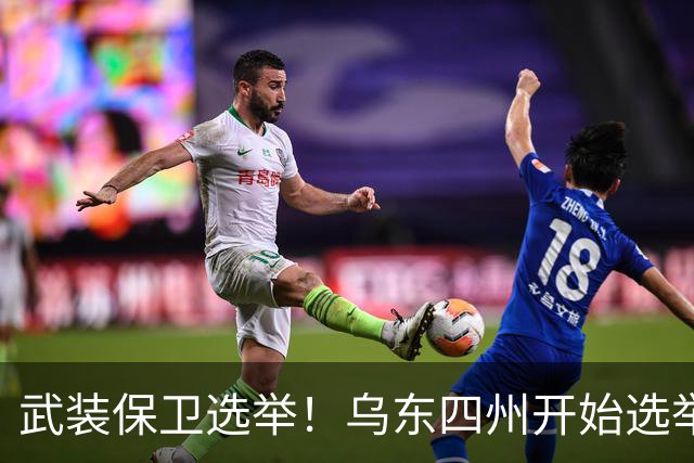 武装保卫选举！乌东四州开始选举大鹅国家杜马，俄式风格一如既往