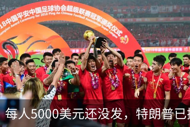 每人5000美元还没发，特朗普已掏出7400万美元，马斯克也来助阵了
