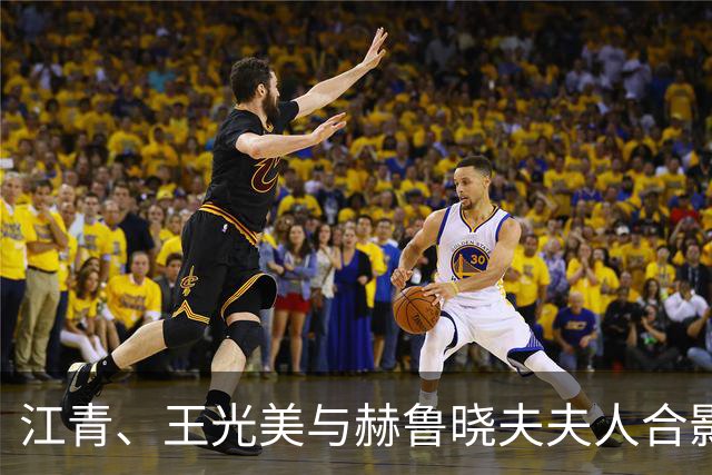 江青、王光美与赫鲁晓夫夫人合影，好多人说，气质最佳的是江青