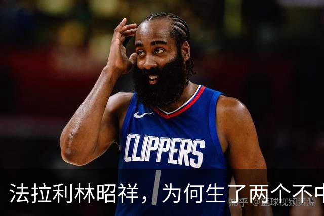 法拉利林昭祥，为何生了两个不中用的拖拉机儿子？