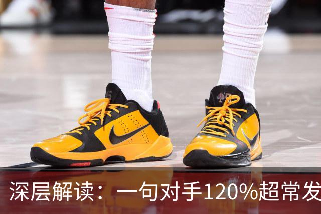 深层解读：一句对手120%超常发挥，暴露松岛辉空最大的短板