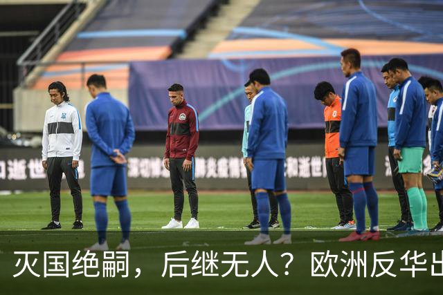灭国绝嗣，后继无人？欧洲反华出头鸟立陶宛，恐将从地图上消失