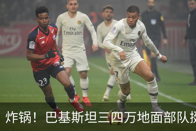 炸锅！巴基斯坦三四万地面部队挺进沙特，德黑兰警告：别部署军队