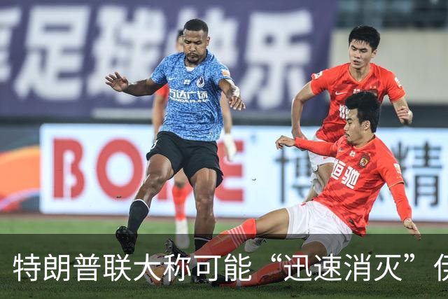 特朗普联大称可能“迅速消灭”伊朗政权，伊朗代表团多数离场