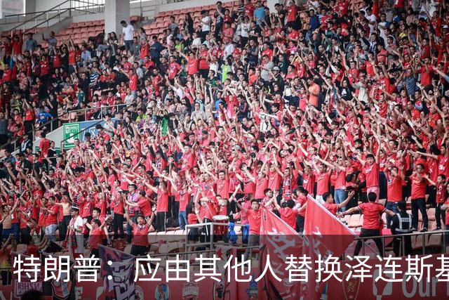 特朗普：应由其他人替换泽连斯基代表乌克兰谈判