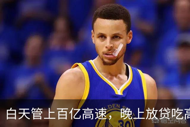 白天管上百亿高速，晚上放贷吃高息，重庆女高管被双开
