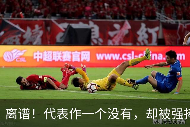 离谱！代表作一个没有，却被强捧上歌坛顶流之位，这些歌手净出丑