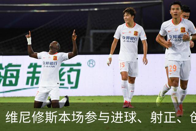 维尼修斯本场参与进球、射正、创造机会均挂零，7次丢失球权
