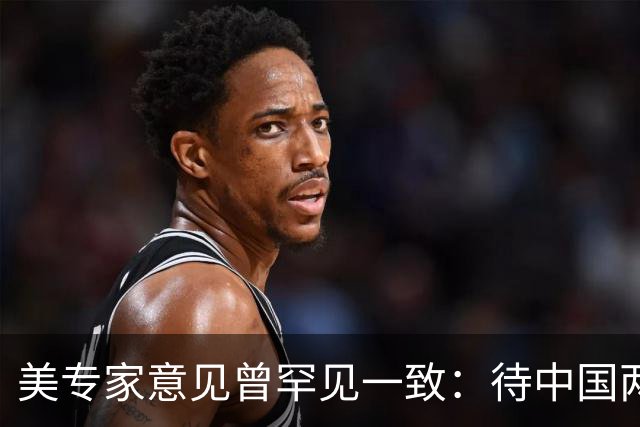 美专家意见曾罕见一致：待中国两岸统一，美国或只剩1条可行之路