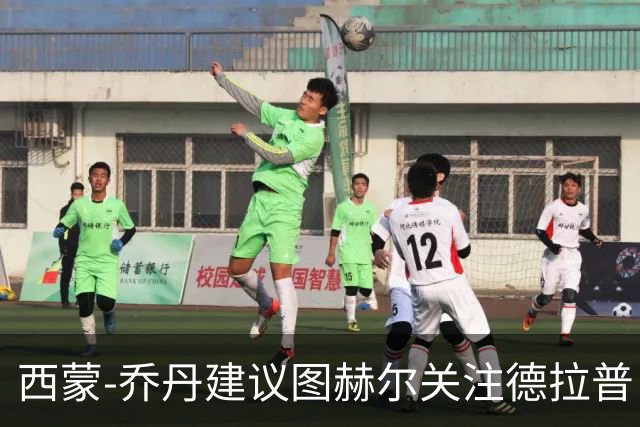 西蒙-乔丹建议图赫尔关注德拉普：英格兰需要寻找凯恩替代者