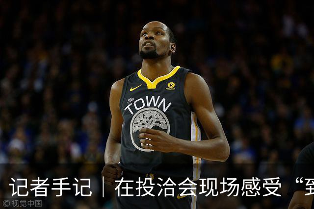记者手记｜在投洽会现场感受“到中国去”的热情