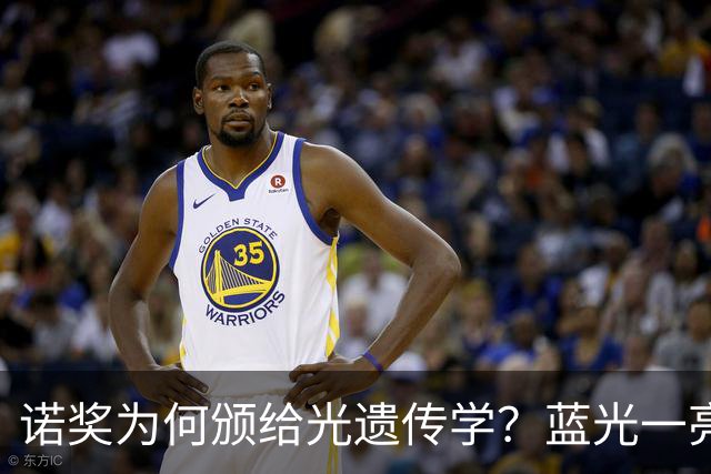 诺奖为何颁给光遗传学？蓝光一亮，小鼠立刻转圈跑