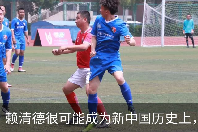 赖清德很可能成为新中国历史上，唯一在任上出事的台湾地区领导人