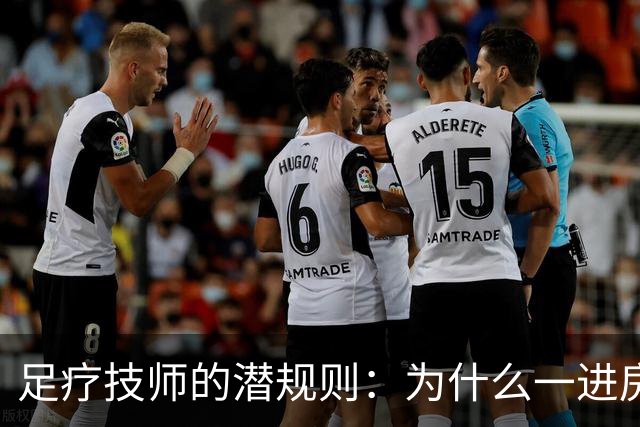 足疗技师的潜规则：为什么一进房间就问你是哪里人？