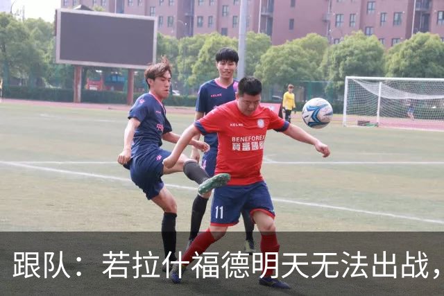 跟队：若拉什福德明天无法出战，谢什科或将迎来首发机会