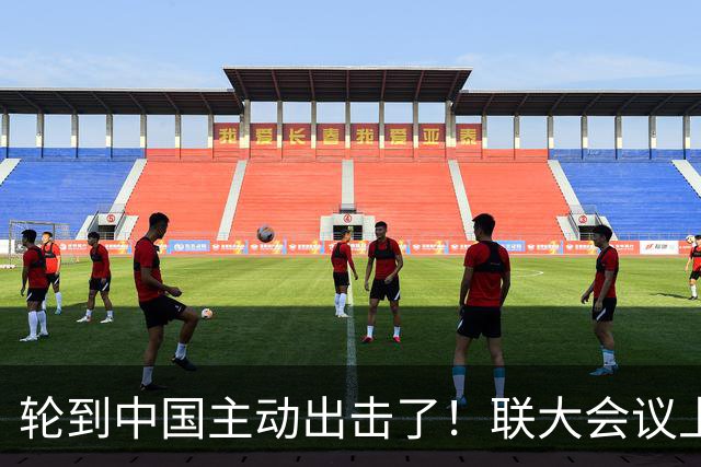 轮到中国主动出击了！联大会议上，中方当所有人面力挺伊朗古巴