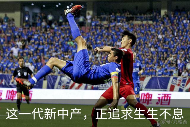 这一代新中产，正追求生生不息