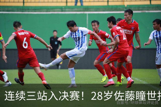 连续三站入决赛！28岁佐藤瞳世排13成日乒第4巨 桥本亚锦赛席位危矣