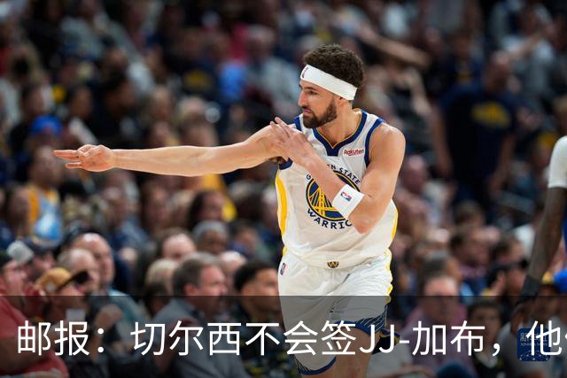 邮报：切尔西不会签JJ-加布，他们此前曾被他父亲放鸽子