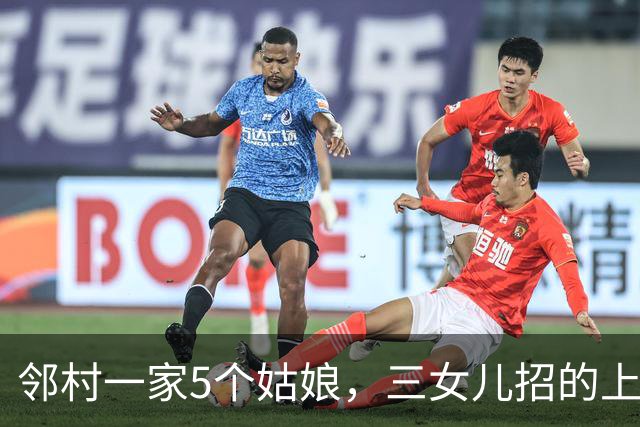邻村一家5个姑娘，三女儿招的上门女婿没几年，三女儿就病死了