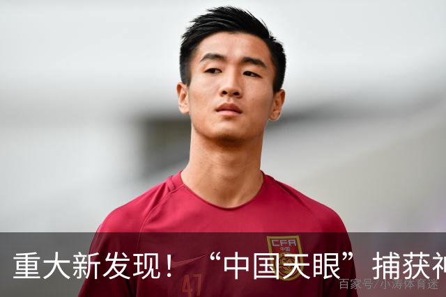 重大新发现！“中国天眼”捕获神秘无线电信号，来自238光年外：难道真有外星文明？