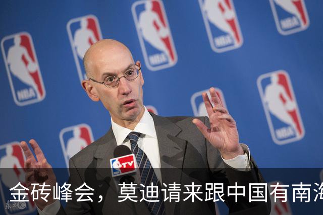 金砖峰会，莫迪请来跟中国有南海争端的菲律宾总统，他的目的是什么？