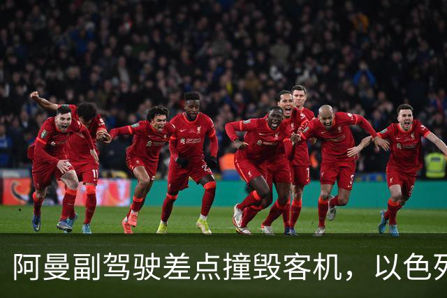 阿曼副驾驶差点撞毁客机，以色列严查外国飞行员，海航也在抢客