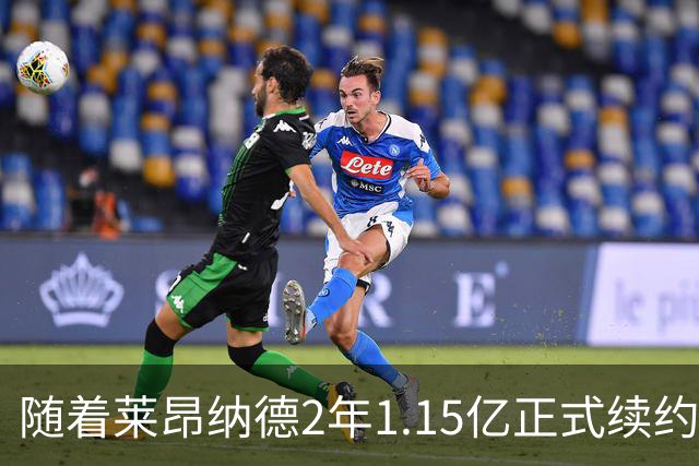 随着莱昂纳德2年1.15亿正式续约，NBA有8人生涯总薪资超5亿，小卡力压库里排第三