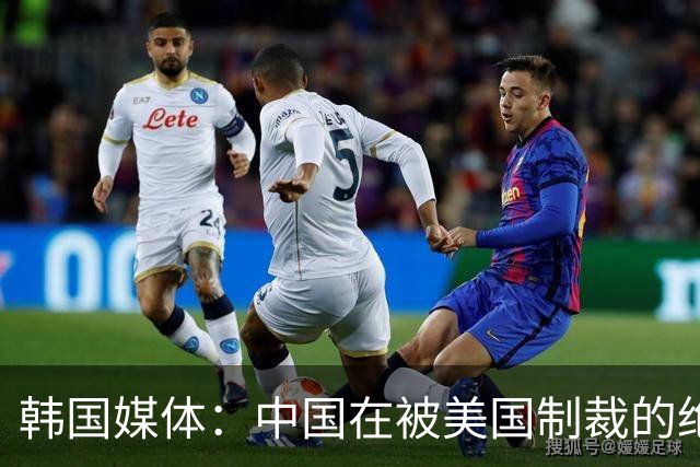 韩国媒体：中国在被美国制裁的绝境下，竟然在芯片技术上反超韩国