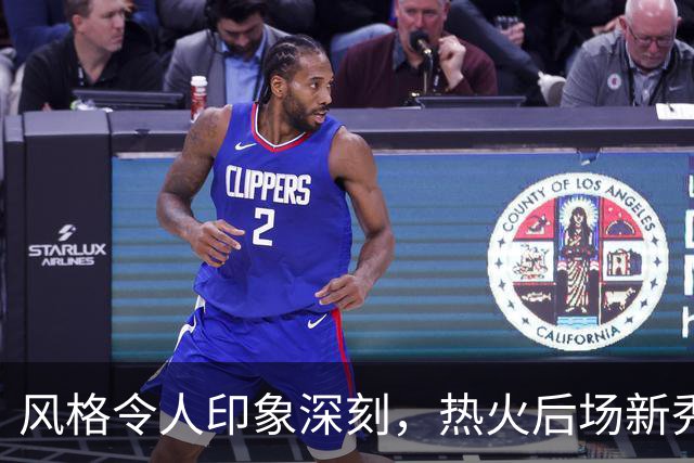风格令人印象深刻，热火后场新秀在训练营期间的表现非常突出？