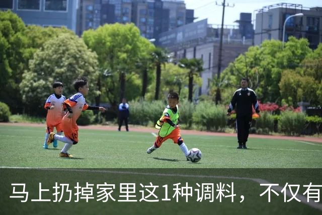 马上扔掉家里这1种调料，不仅有毒还致癌！很多人还天天吃