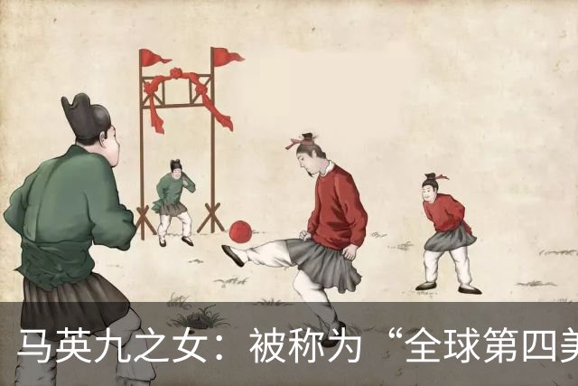 马英九之女：被称为“全球第四美千金”，如今全台湾男人都想娶回家