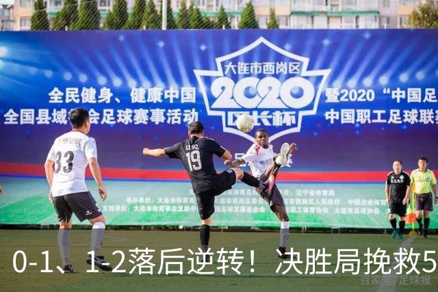 0-1、1-2落后逆转！决胜局挽救5赛点双拳指天 吴晙诚复仇日乒第三巨