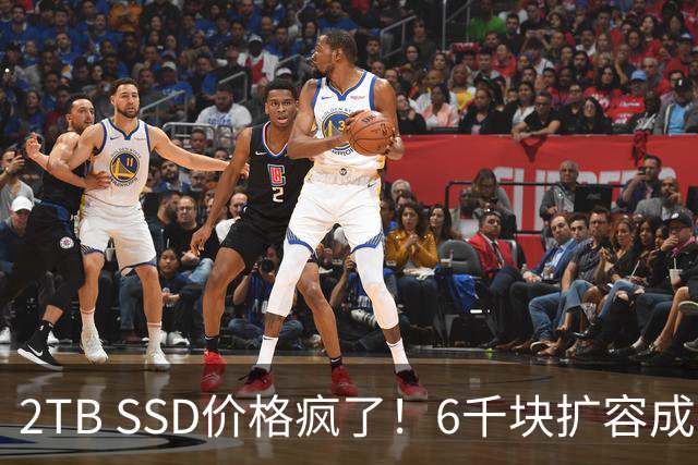 2TB SSD价格疯了！6千块扩容成本 玩家老实删游戏吧
