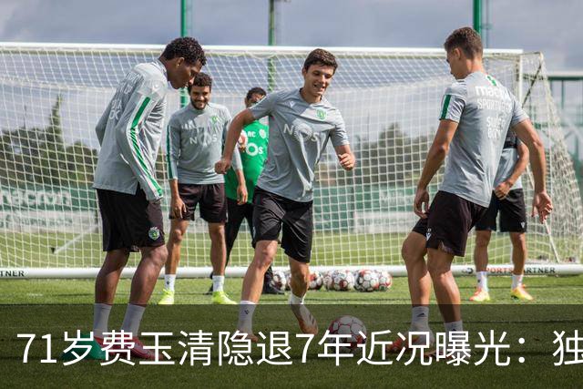 71岁费玉清隐退7年近况曝光：独居老宅，网传与江蕙相伴度晚年